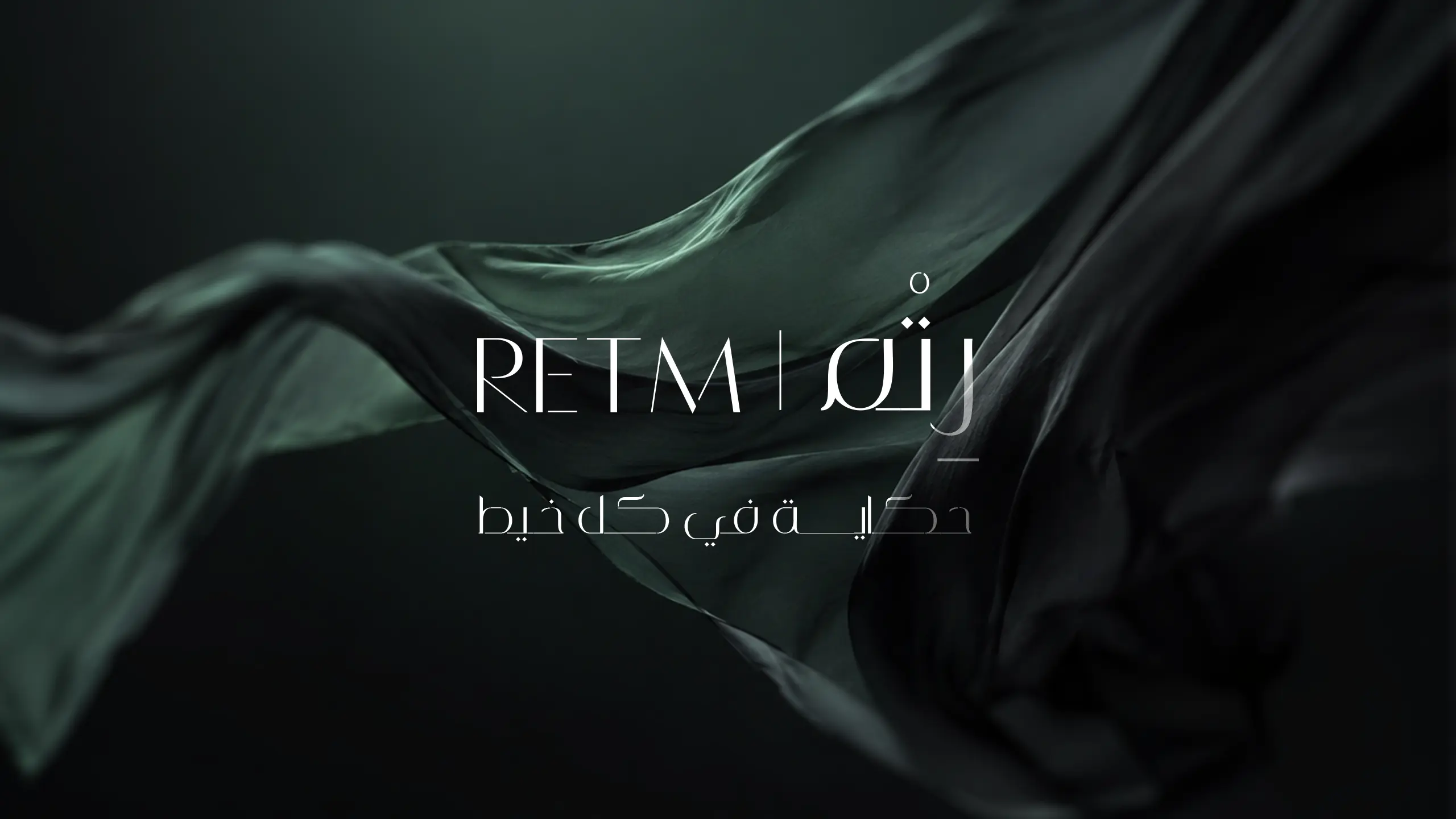 RETM grid 1
