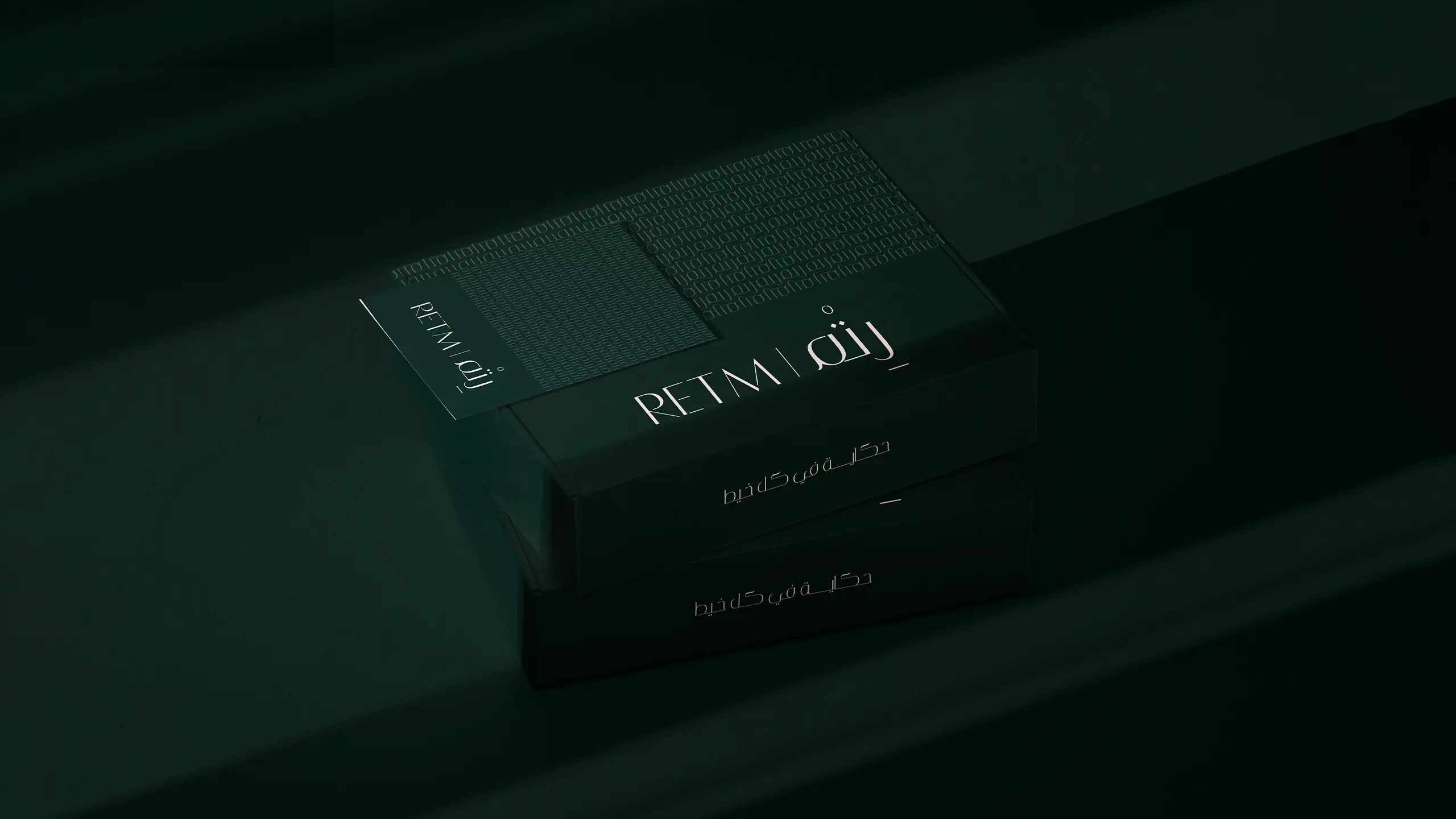 RETM 6
