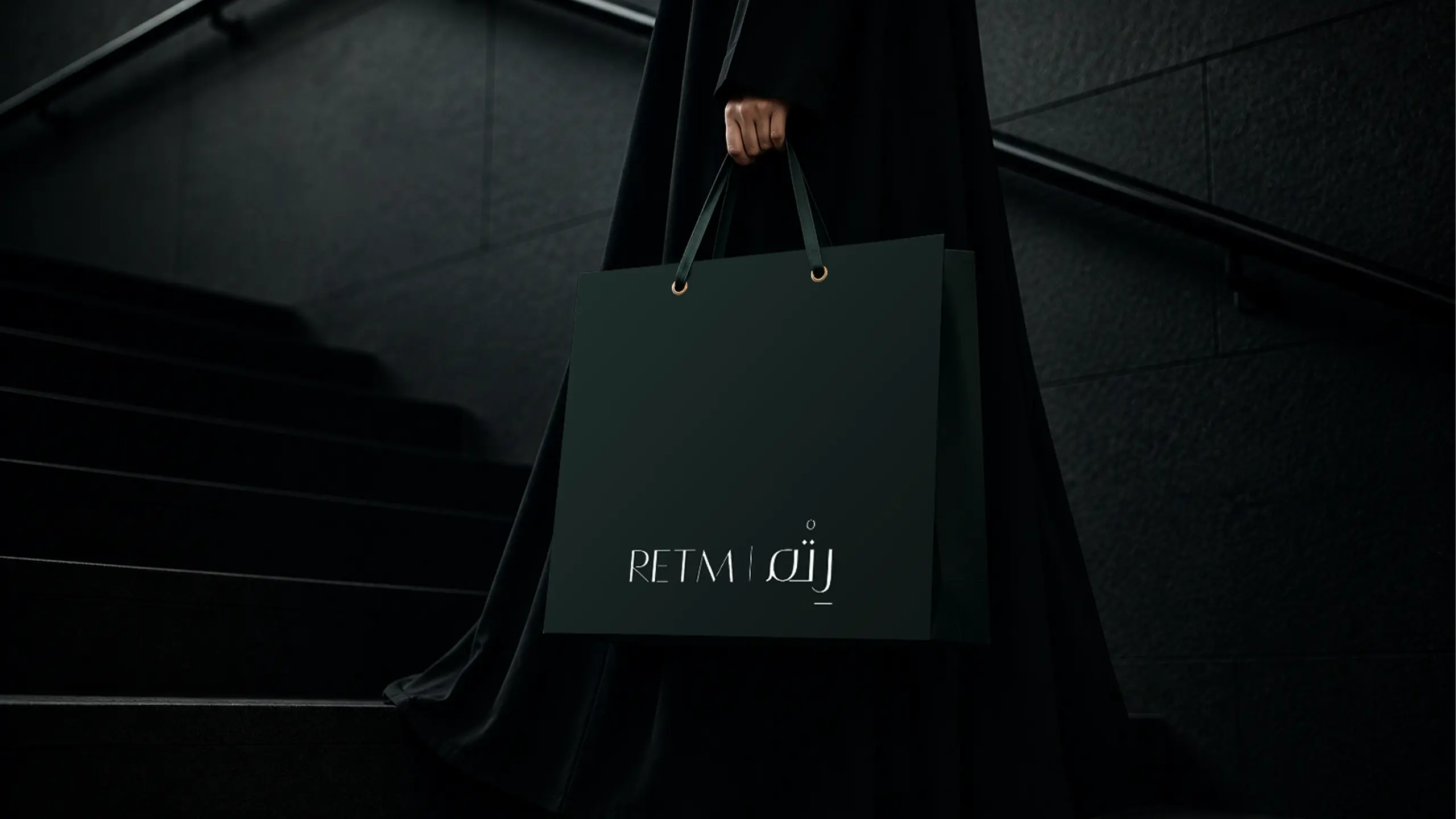 RETM 7